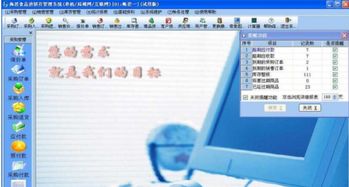 海思食品進銷存管理軟件 v9.20.190828 正式版 常德軟件開發的智慧升級