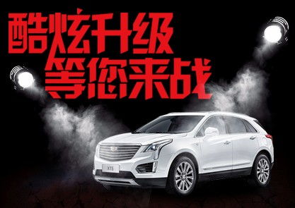 酷炫升級等您來戰(zhàn)