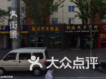 團(tuán)購,地址,電話,營業(yè)時(shí)間