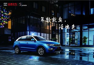 成都飛博汽車銷售服務