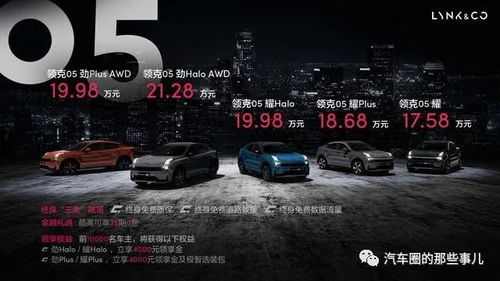 領(lǐng)克汽車(chē)始終聚焦產(chǎn)品與服務(wù)品質(zhì)的提升