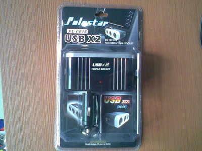 點火器02-東營世紀緣-東營世紀緣汽車用品、東營汽車用品批發、東營汽車美容、汽車用品、汽車裝飾、汽車美容、汽車用品批發、汽車服務連鎖、東營汽車裝飾、東營汽車裝飾用品、汽車美容養護產品、3M鈦金高隔熱太陽膜、廣東清欣